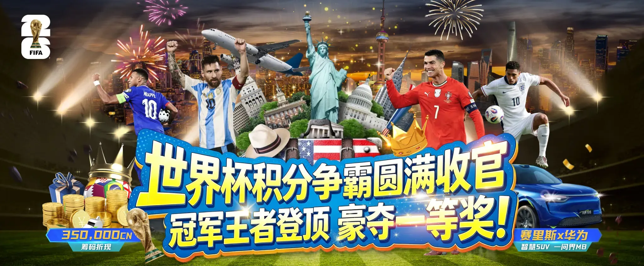 九游安全与理性参与提醒